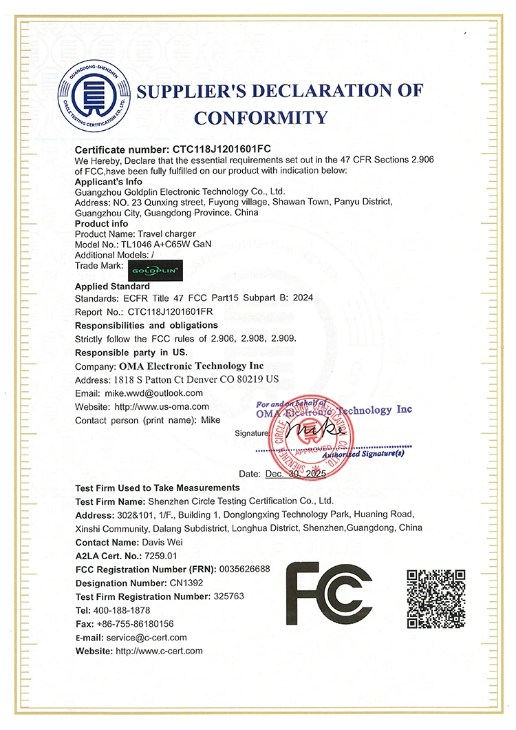 FCC SDOC